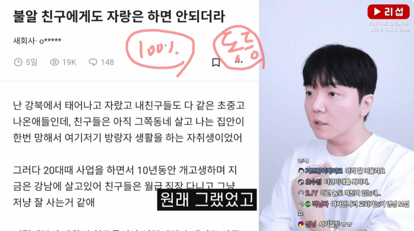 DC Inside 이미지 10