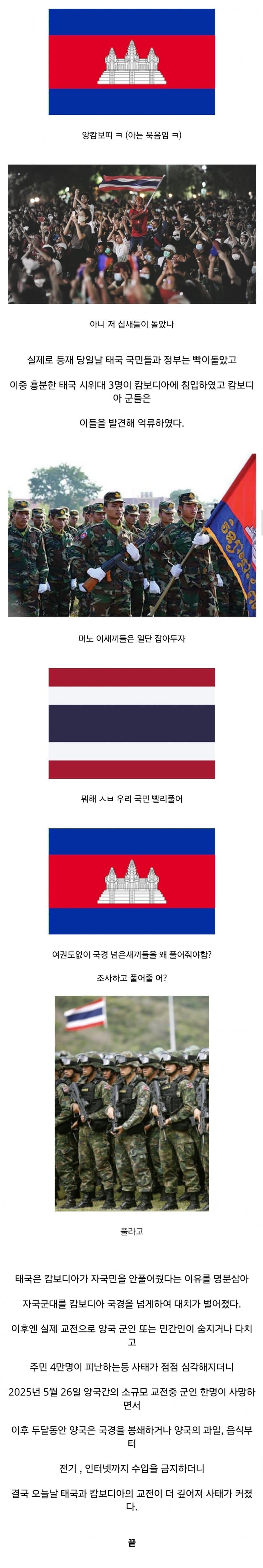 DC Inside 이미지 3