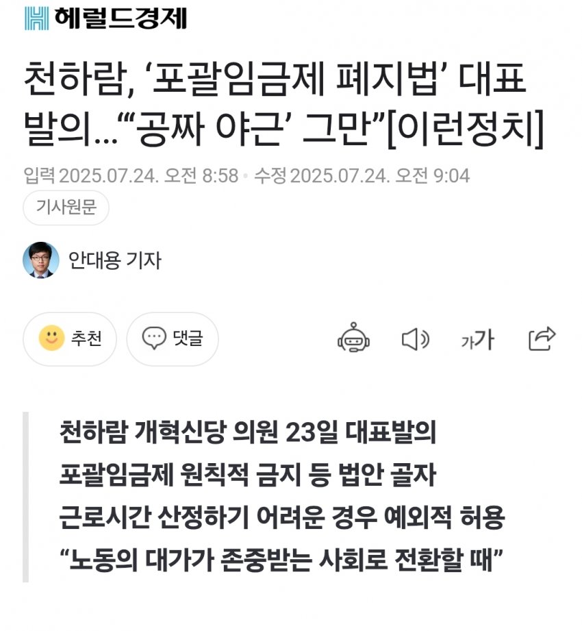 DC Inside 이미지 2
