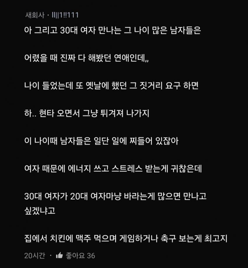 DC Inside 이미지 13