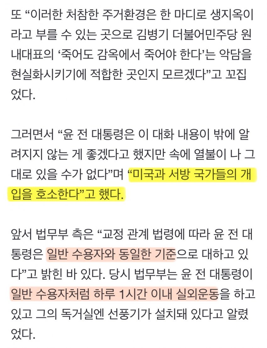 DC Inside 이미지 11