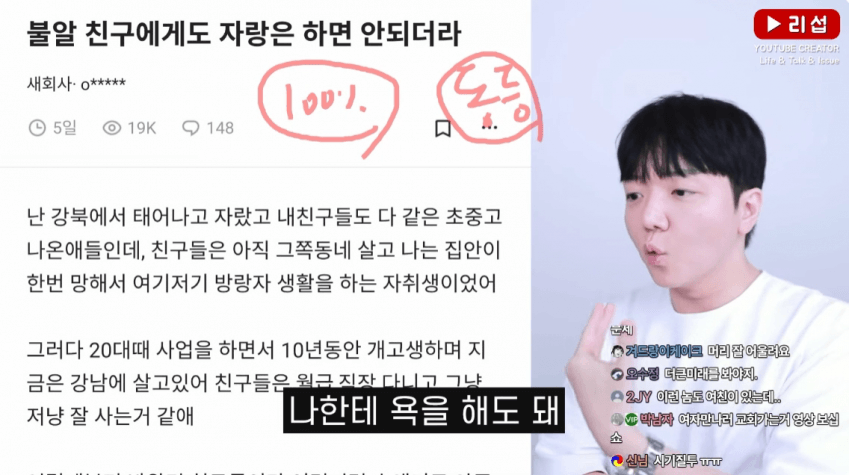 DC Inside 이미지 3
