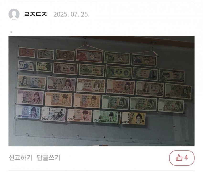 DC Inside 이미지 10