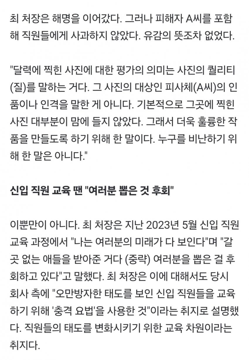 DC Inside 이미지 4