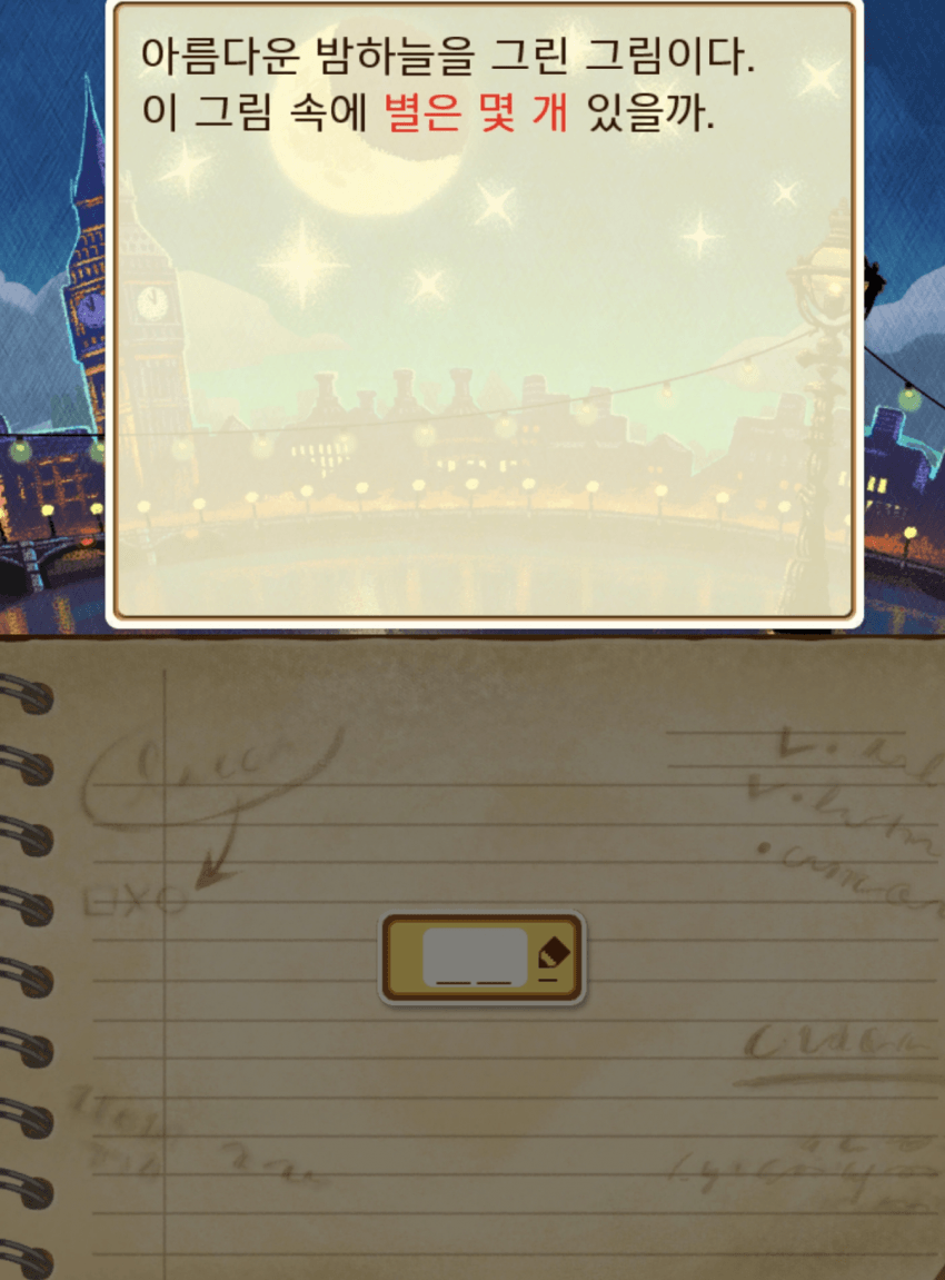 DC Inside 이미지 14