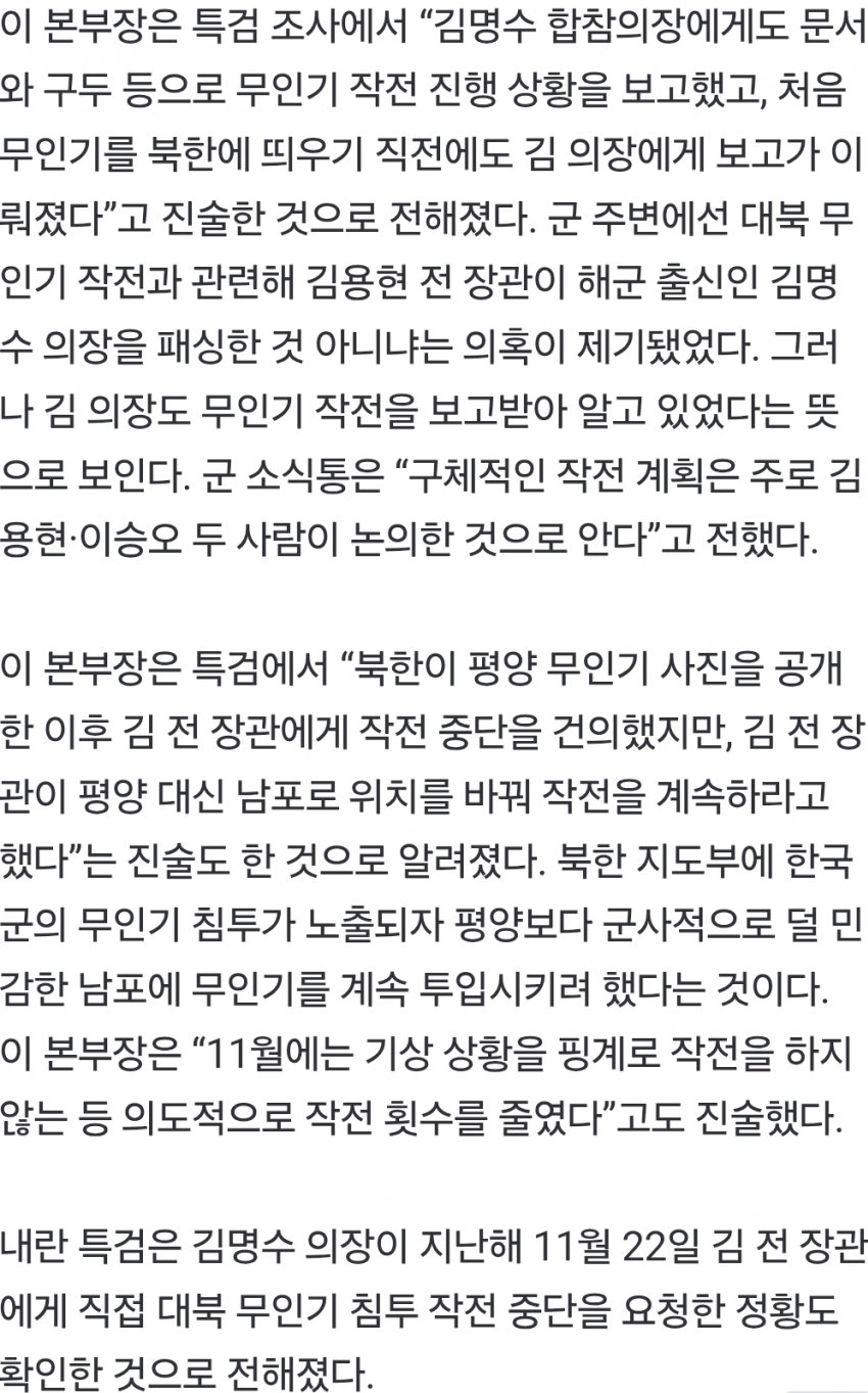 DC Inside 이미지 8