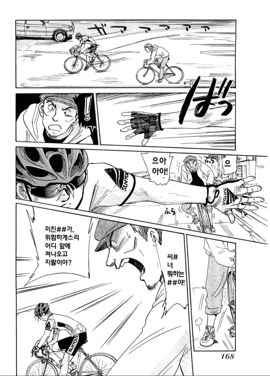 DC Inside 이미지 20