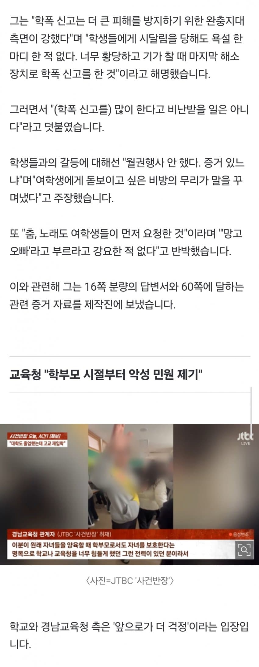DC Inside 이미지 10