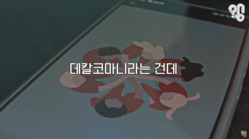 DC Inside 이미지 18