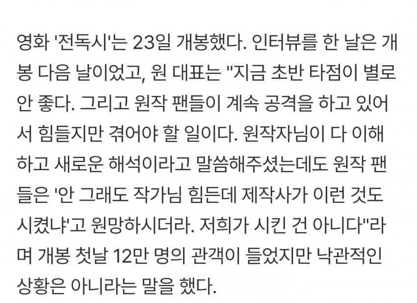DC Inside 이미지 10