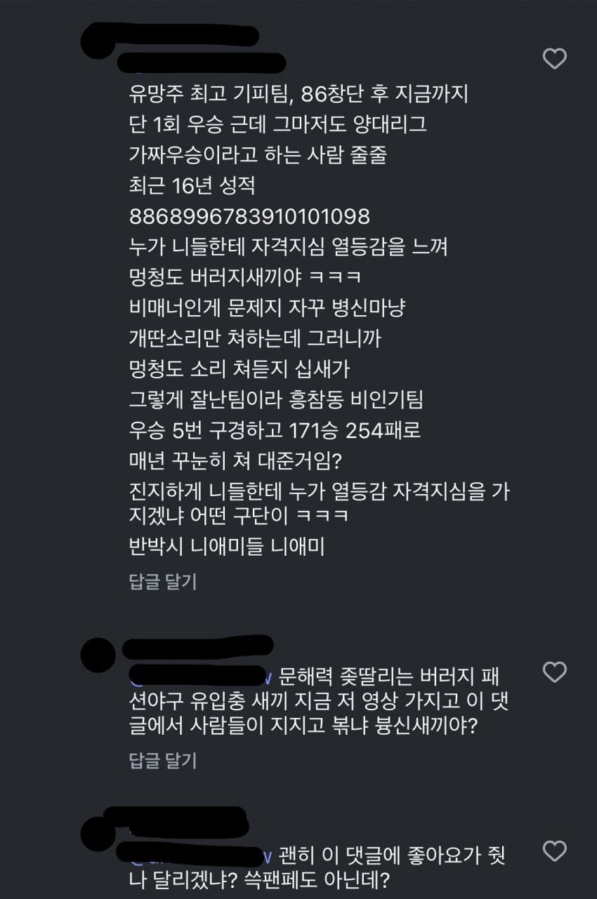 DC Inside 이미지 5