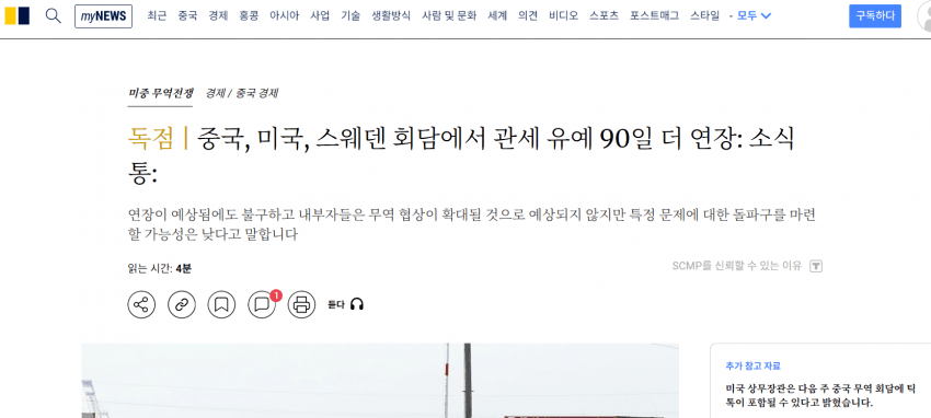 DC Inside 이미지 7