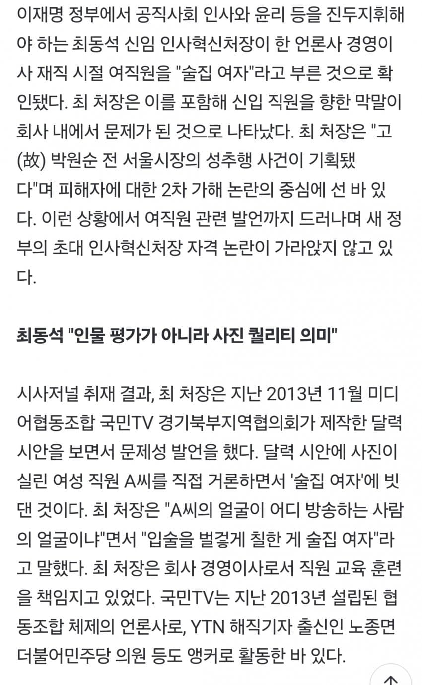 DC Inside 이미지 2