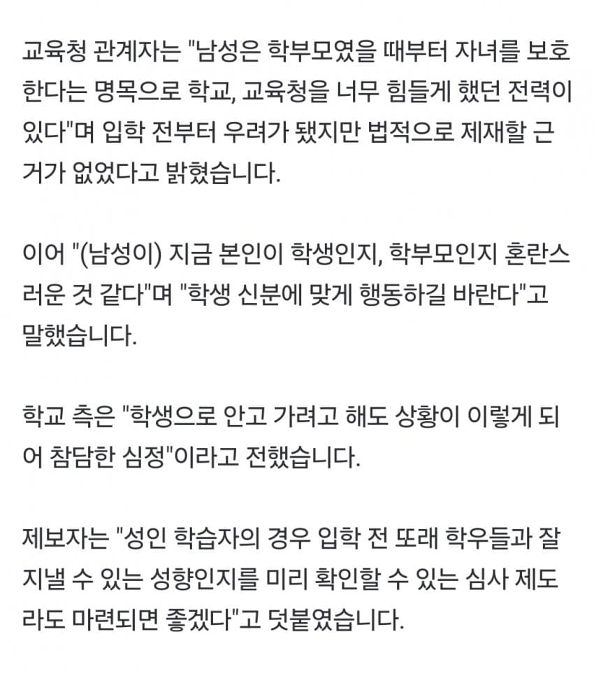 DC Inside 이미지 11