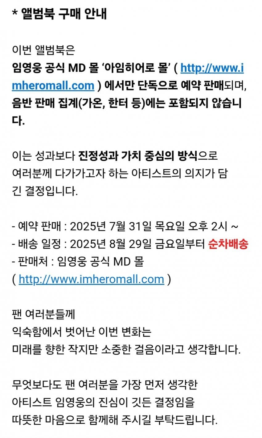 DC Inside 이미지 2
