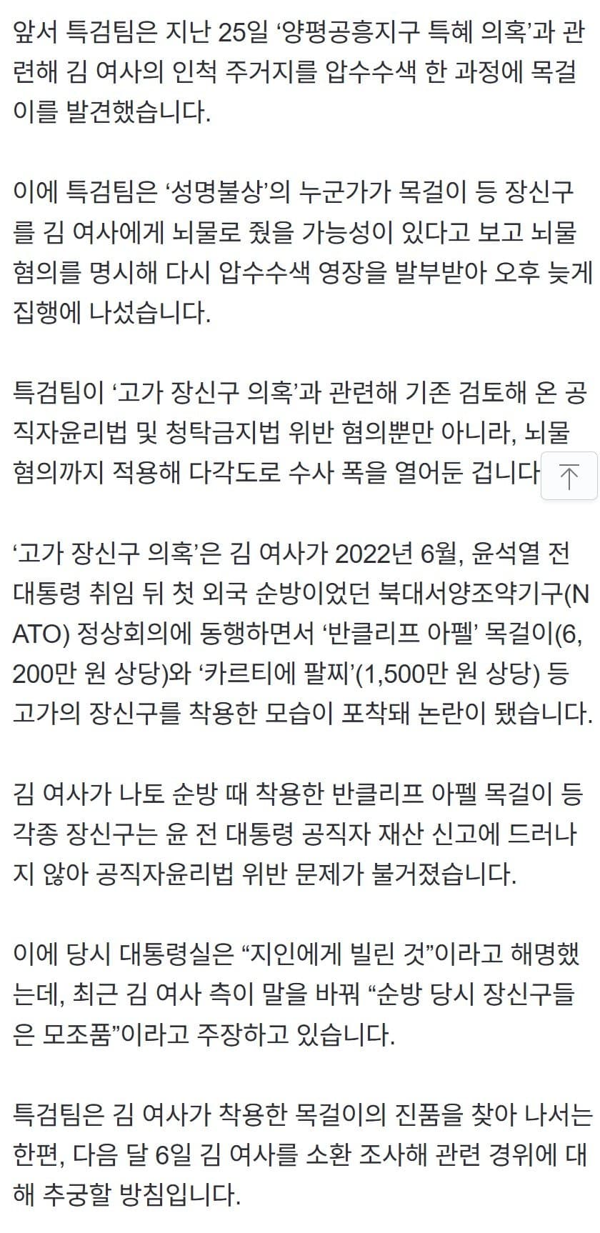 DC Inside 이미지 2