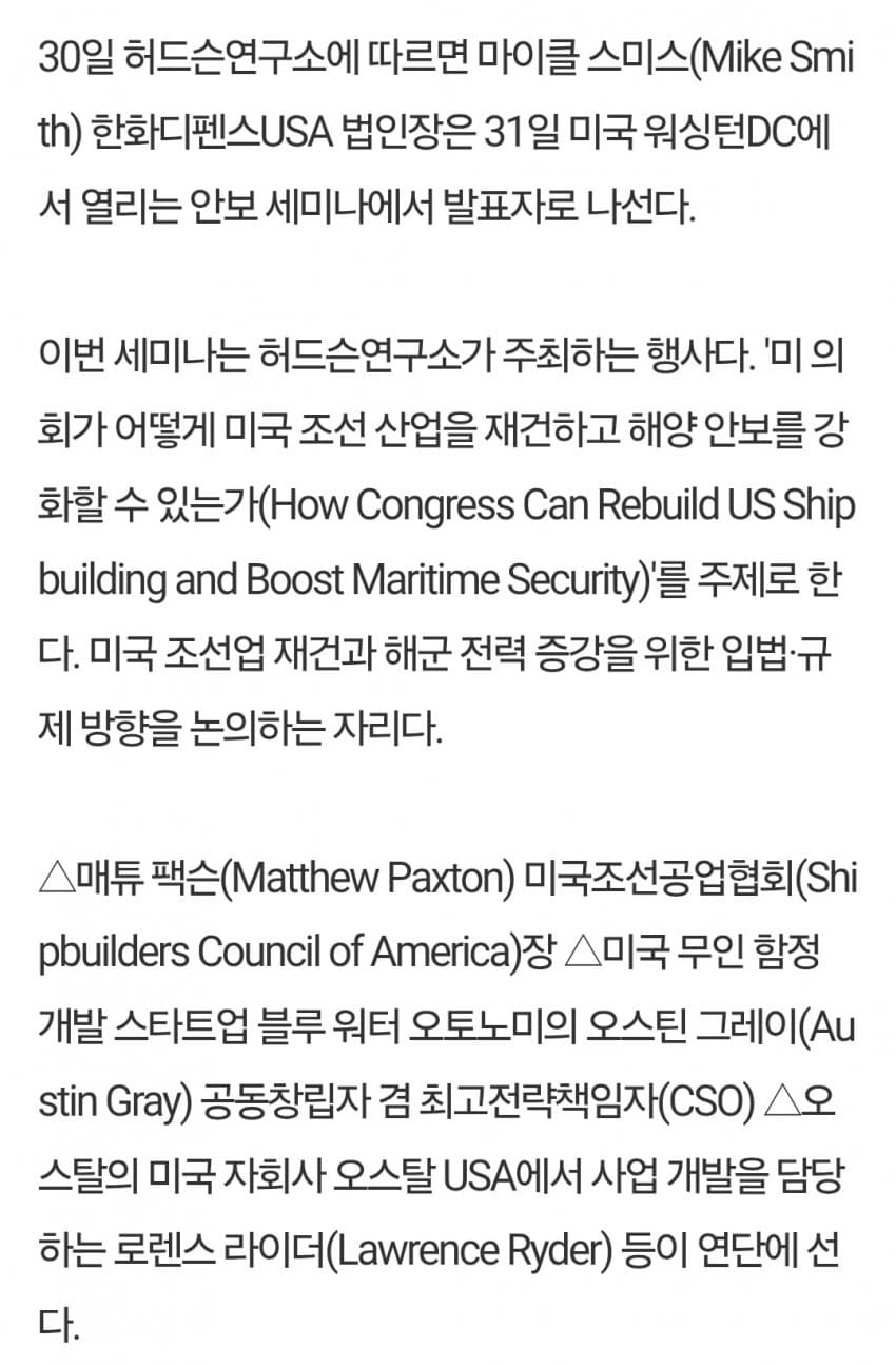 DC Inside 이미지 17
