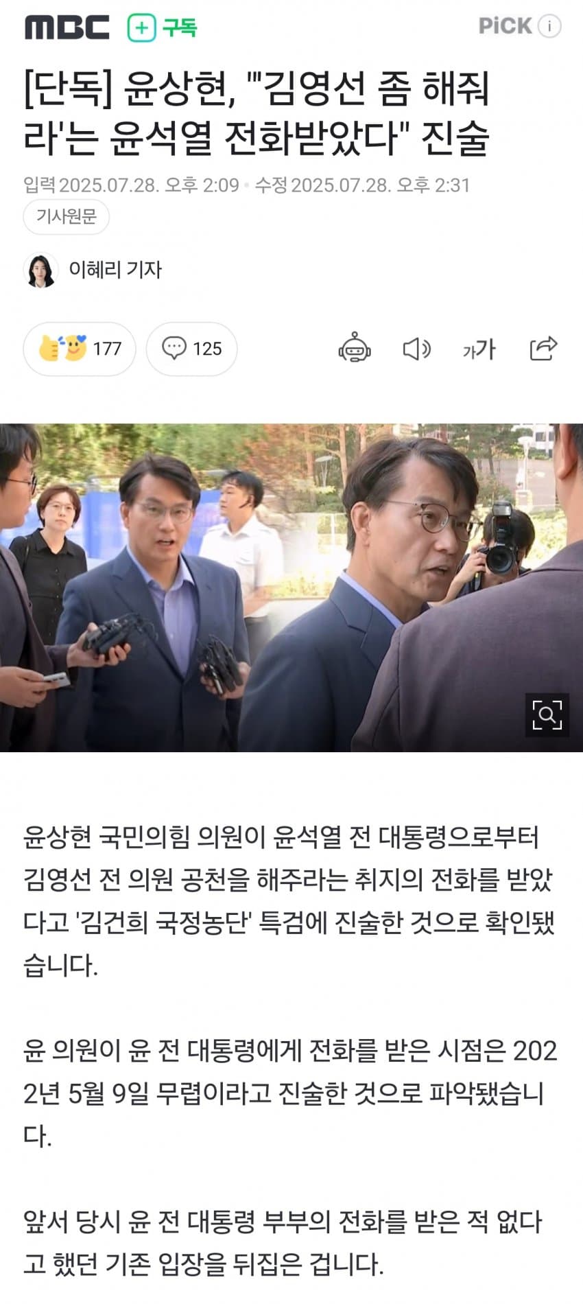 DC Inside 이미지 2
