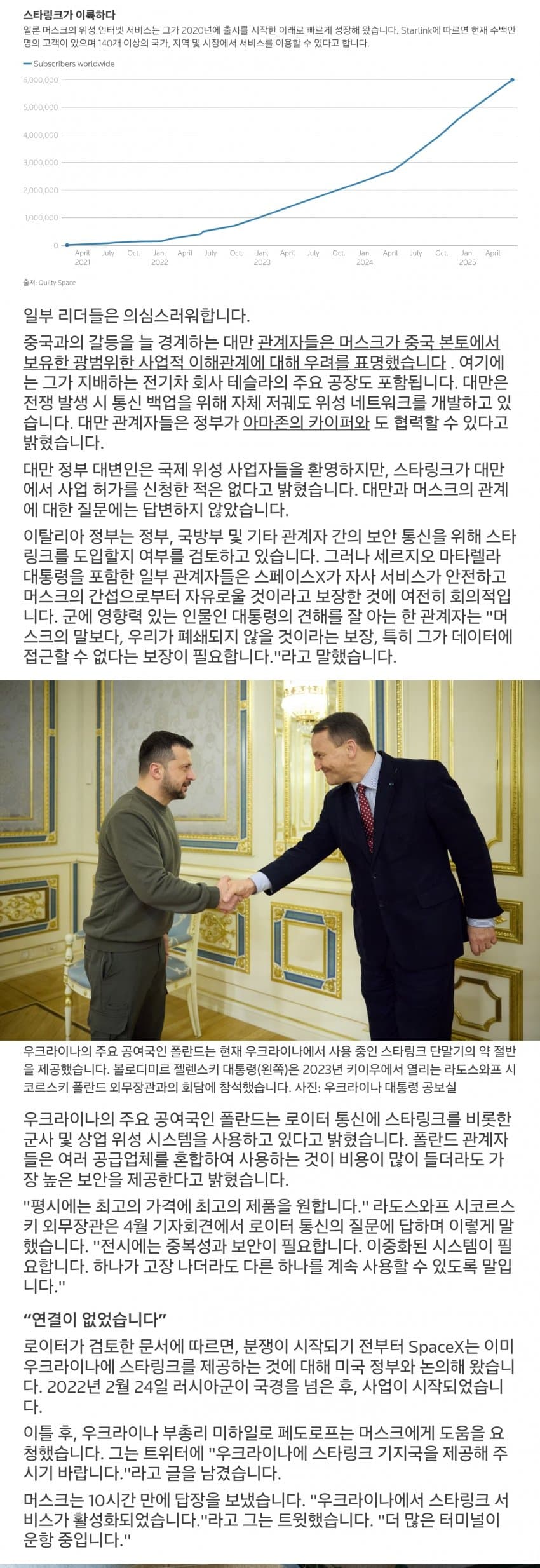 DC Inside 이미지 8
