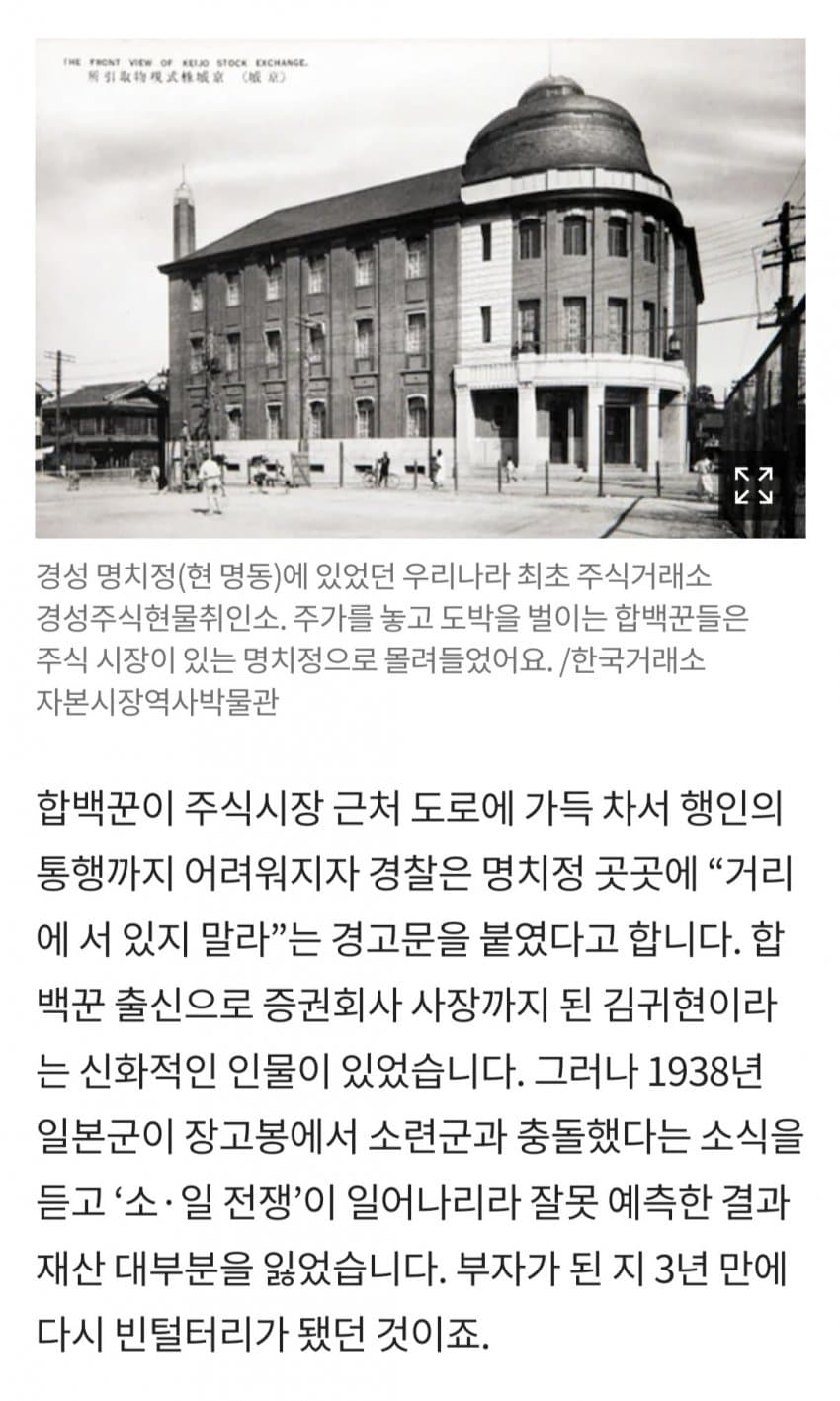 DC Inside 이미지 9