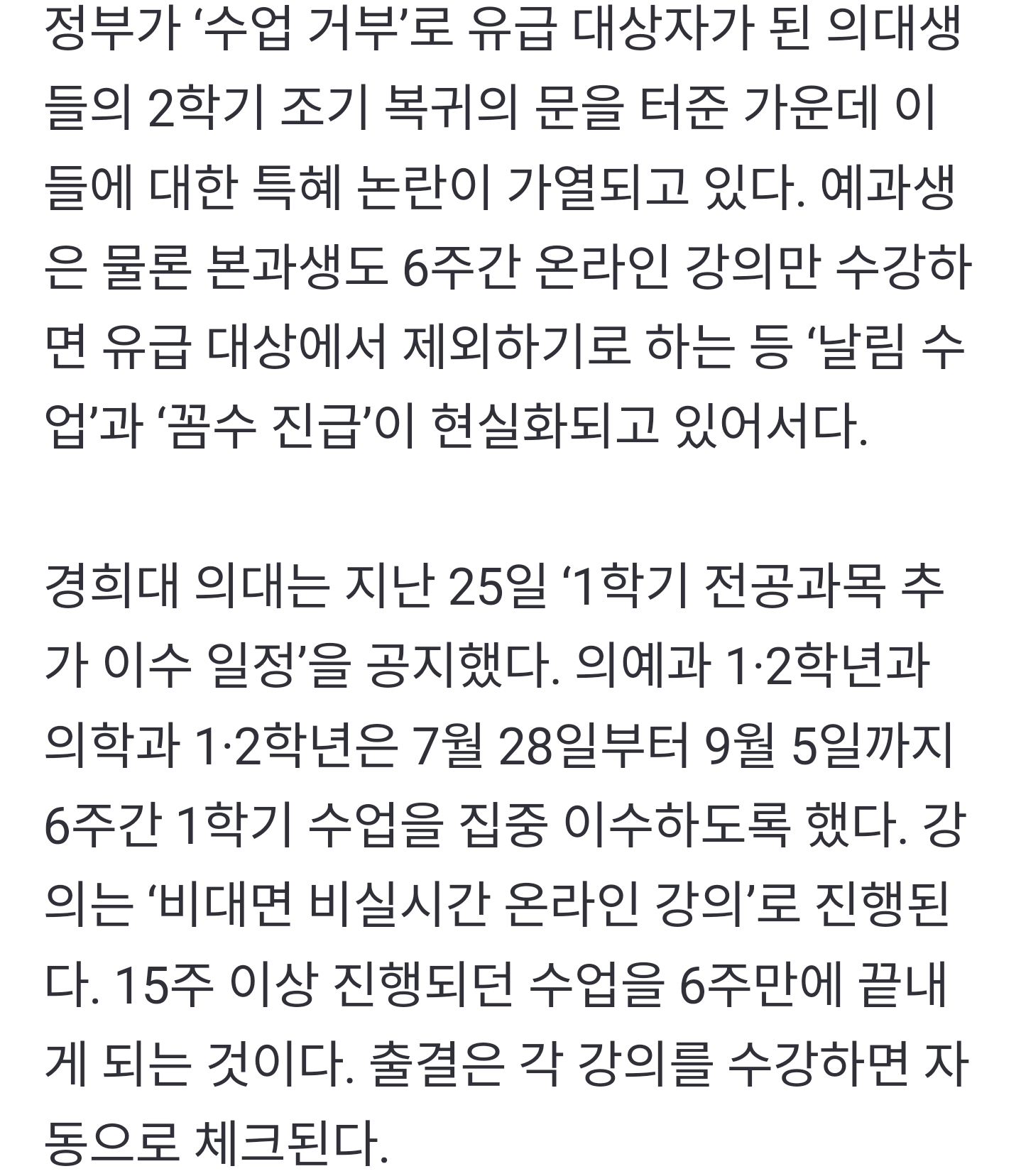 DC Inside 이미지 10