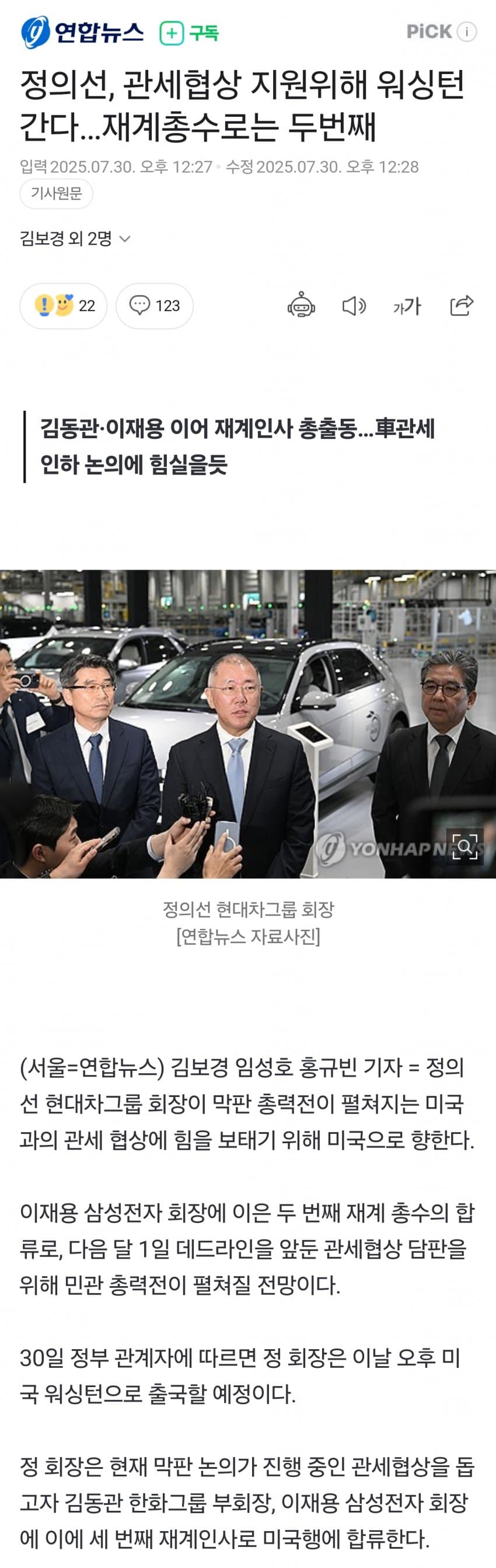 DC Inside 이미지 3
