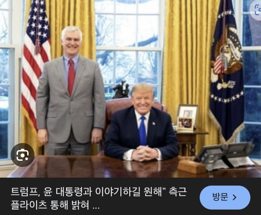 DC Inside 이미지 3