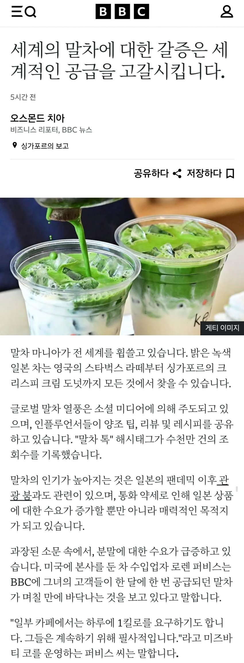 DC Inside 이미지 2