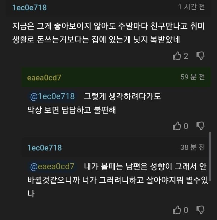 DC Inside 이미지 4