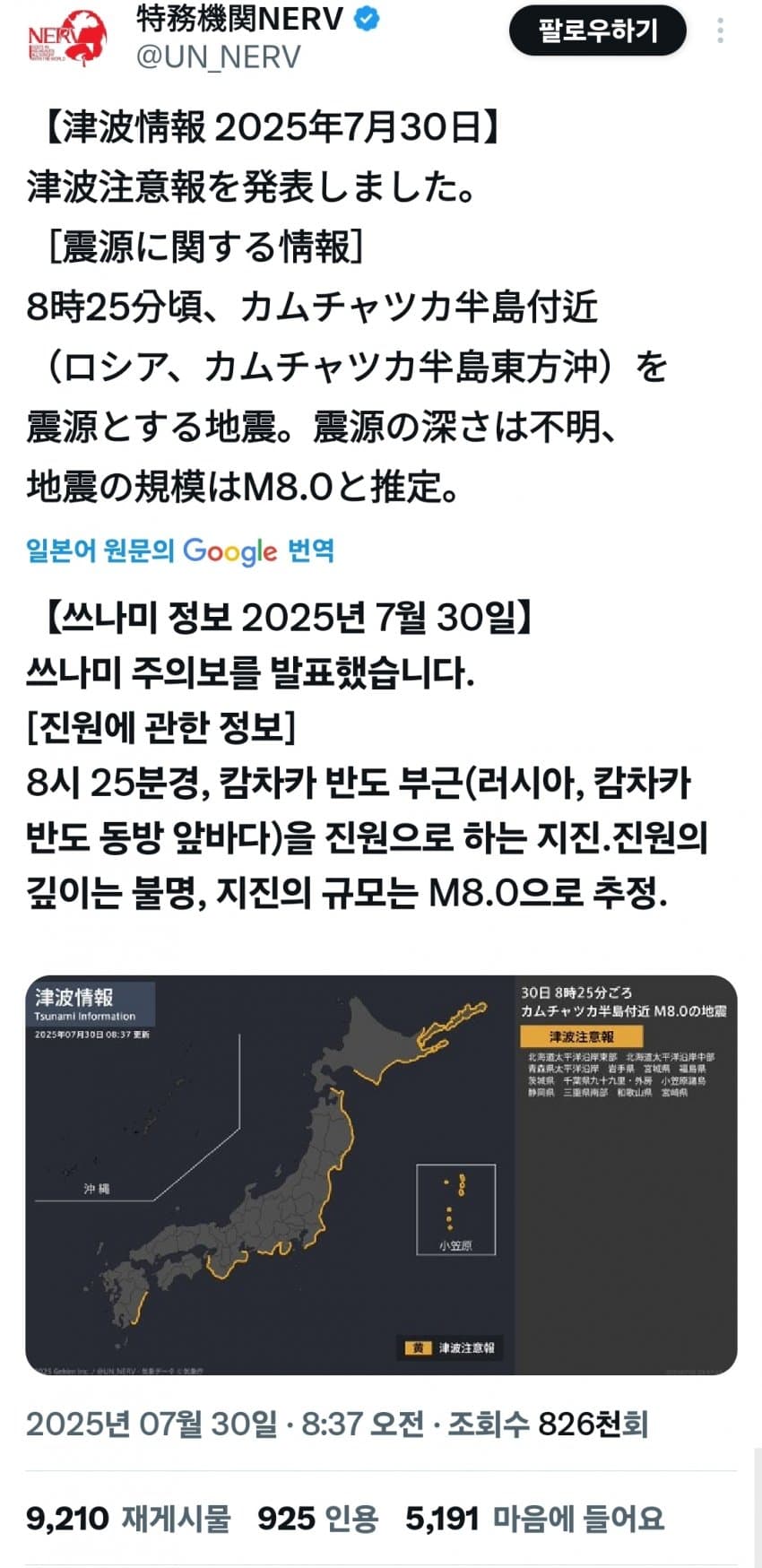 DC Inside 이미지 6