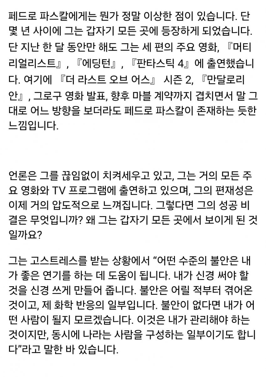 DC Inside 이미지 16