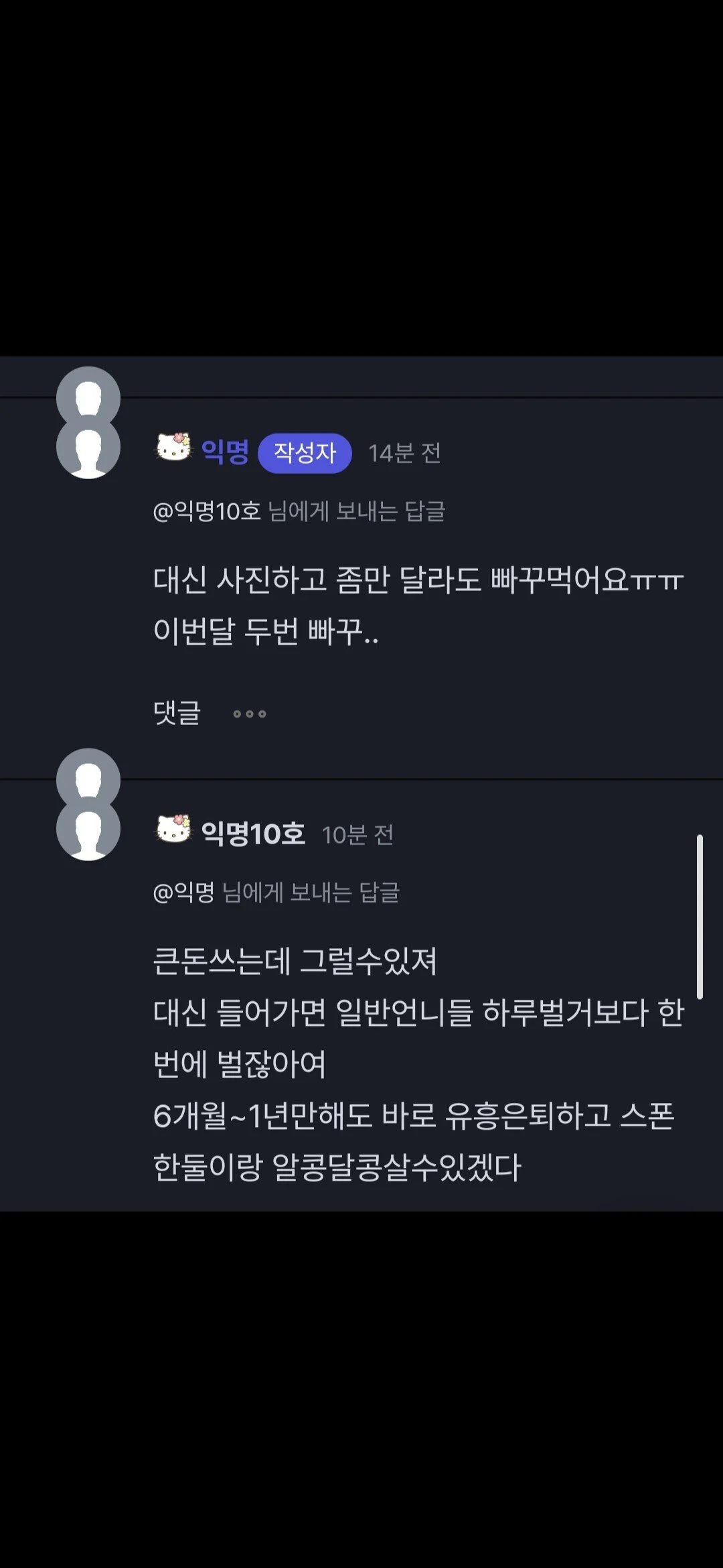 DC Inside 이미지 7