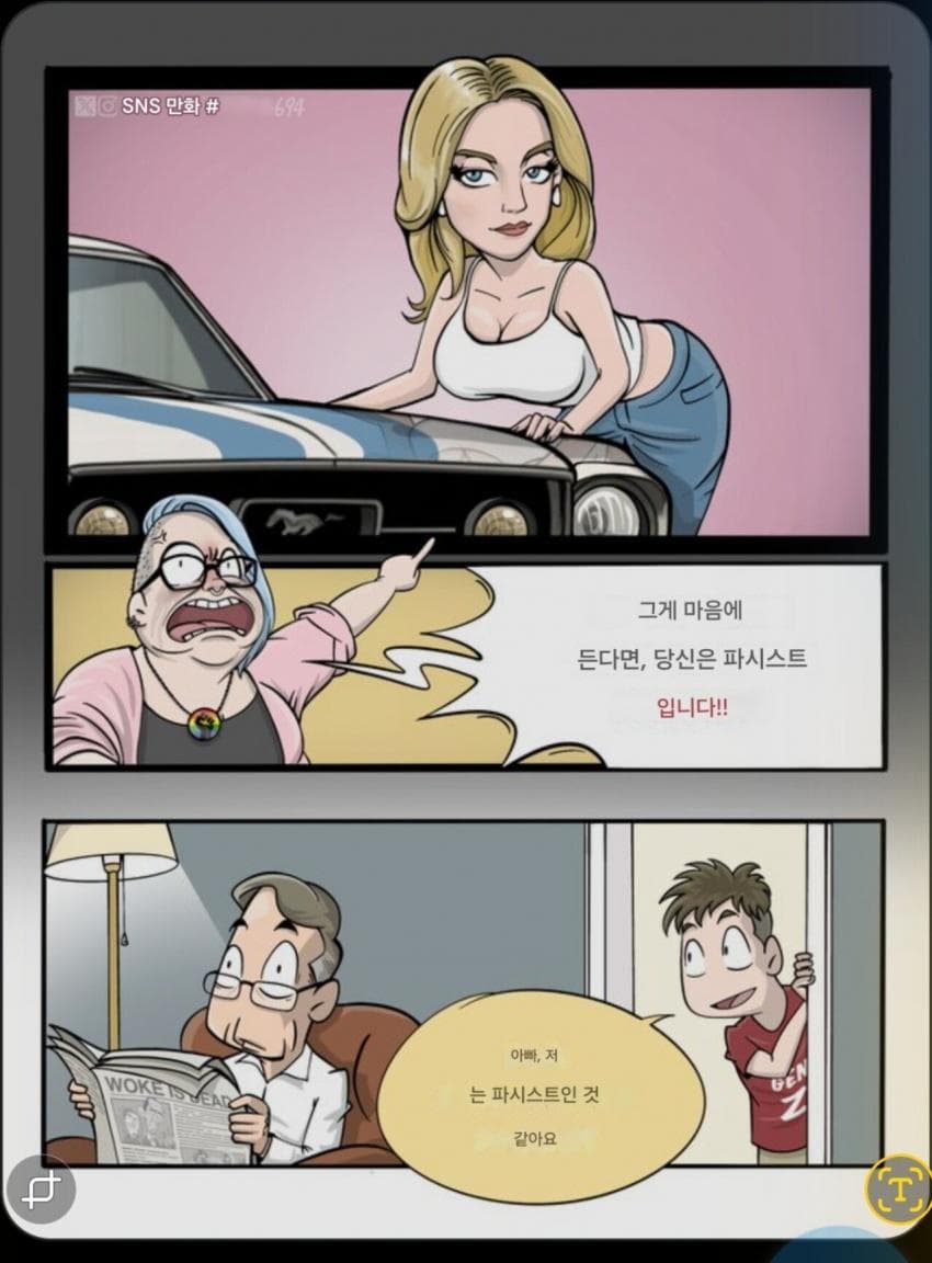 DC Inside 이미지 19