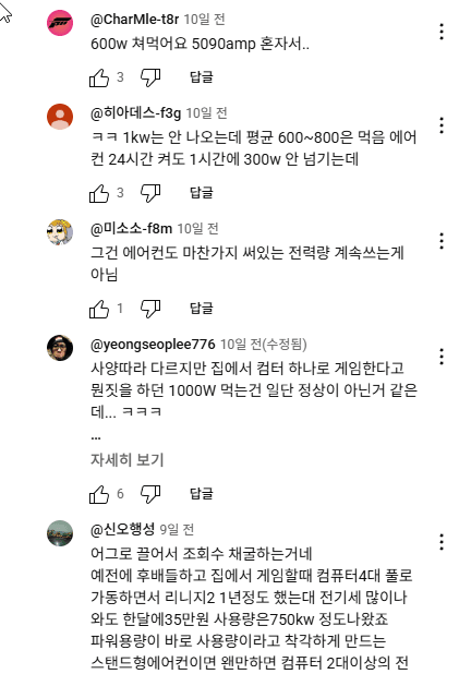 DC Inside 이미지 6