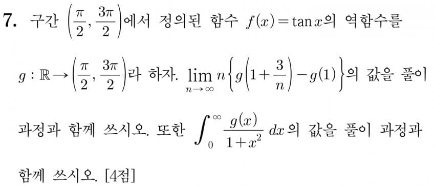 DC Inside 이미지 11