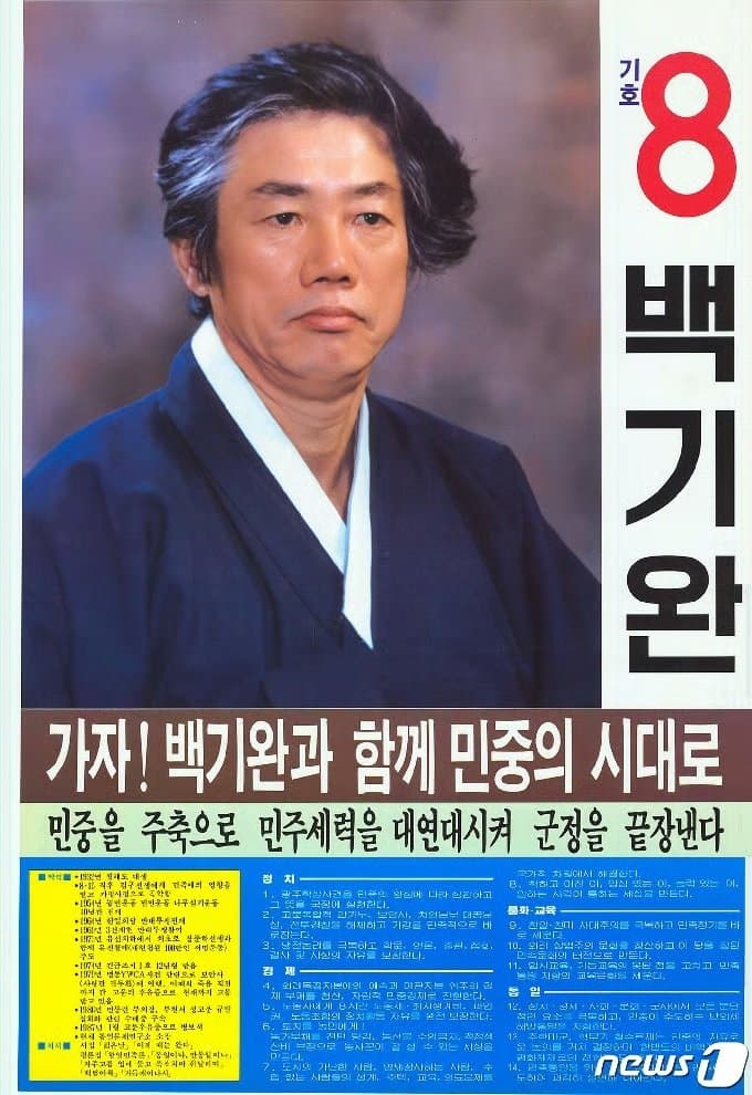 DC Inside 이미지 11