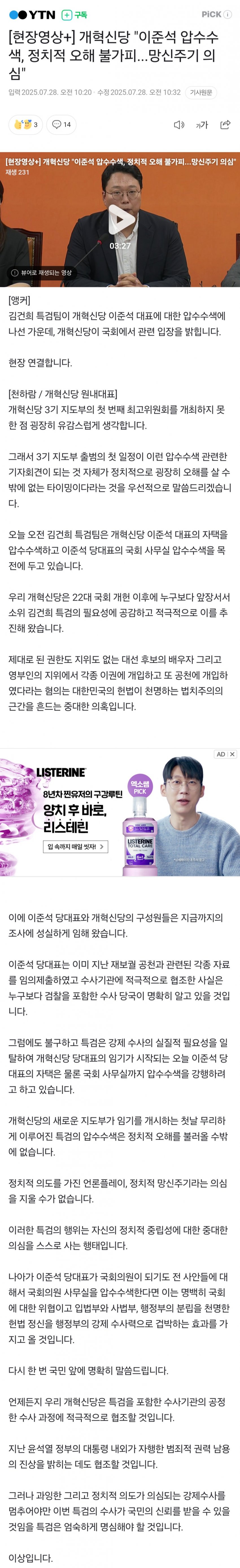 DC Inside 이미지 4