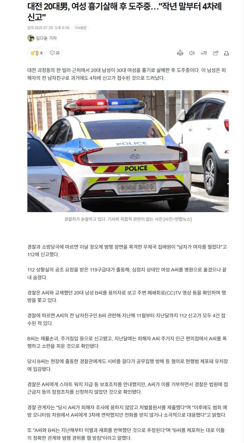 DC Inside 이미지 13