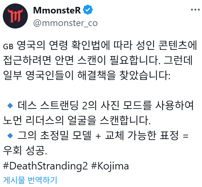 DC Inside 이미지 12