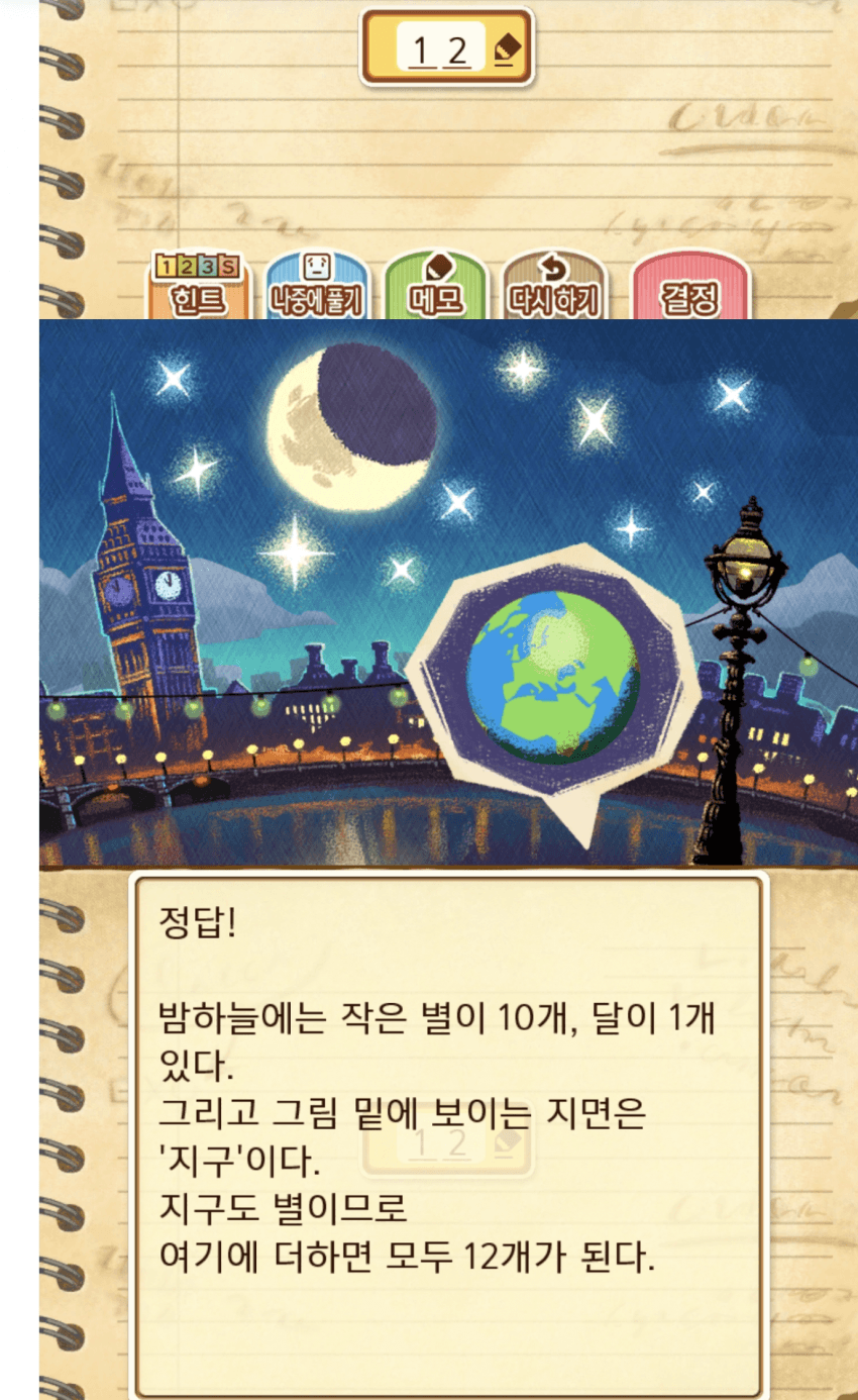 DC Inside 이미지 15