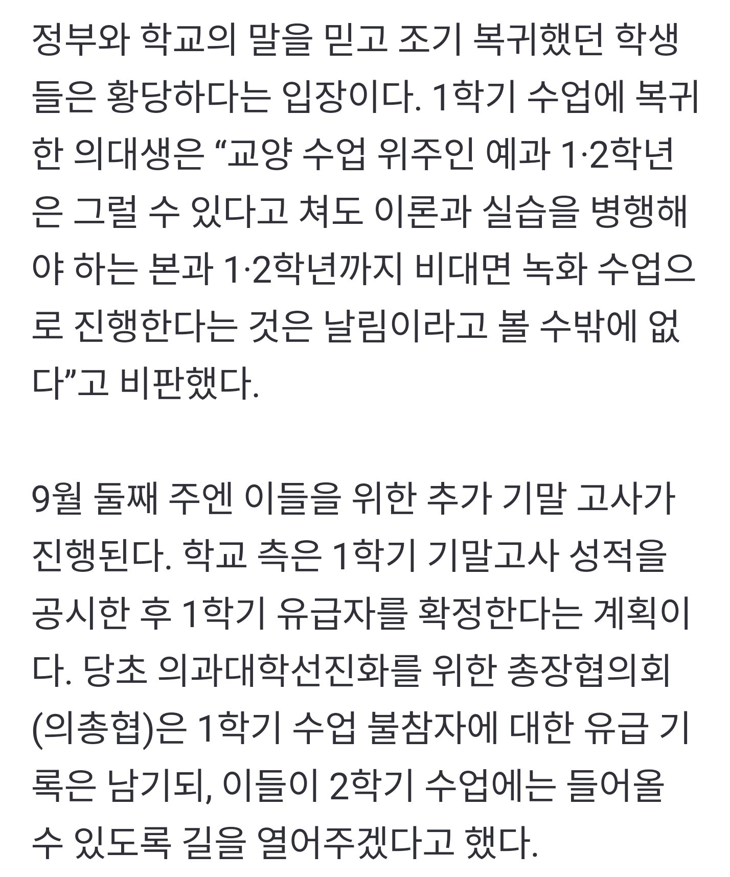 DC Inside 이미지 11