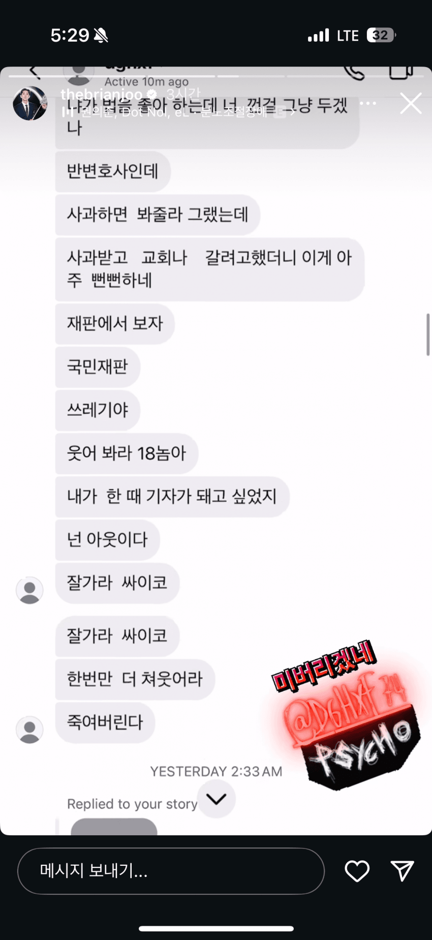 DC Inside 이미지 3