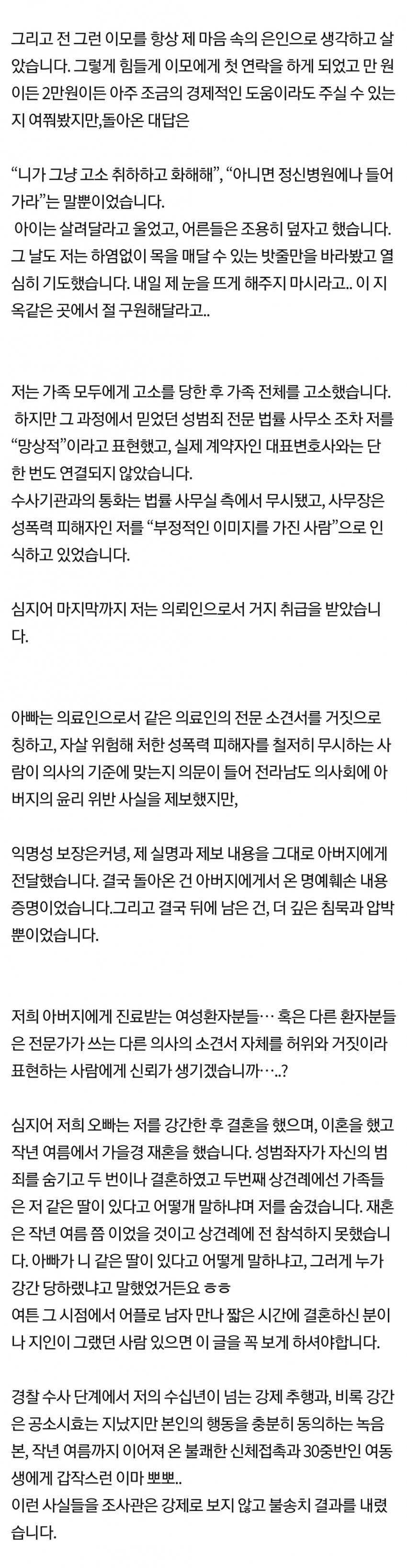 DC Inside 이미지 3