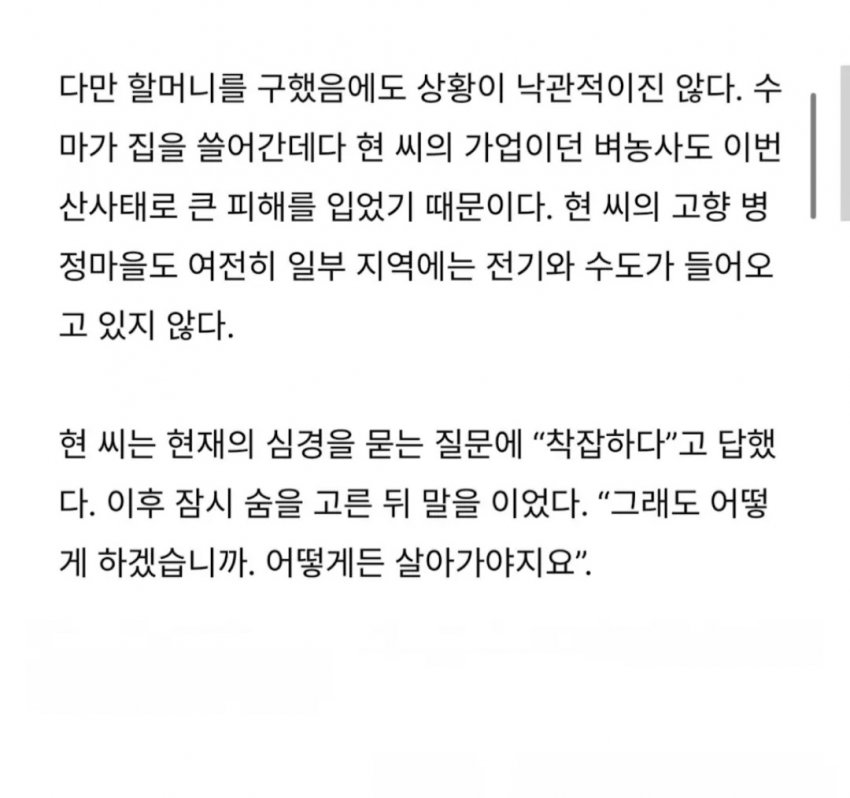 DC Inside 이미지 5