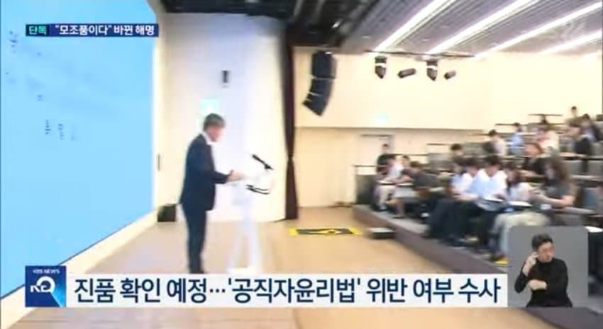 DC Inside 이미지 12