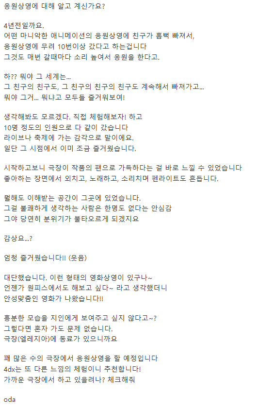 DC Inside 이미지 7