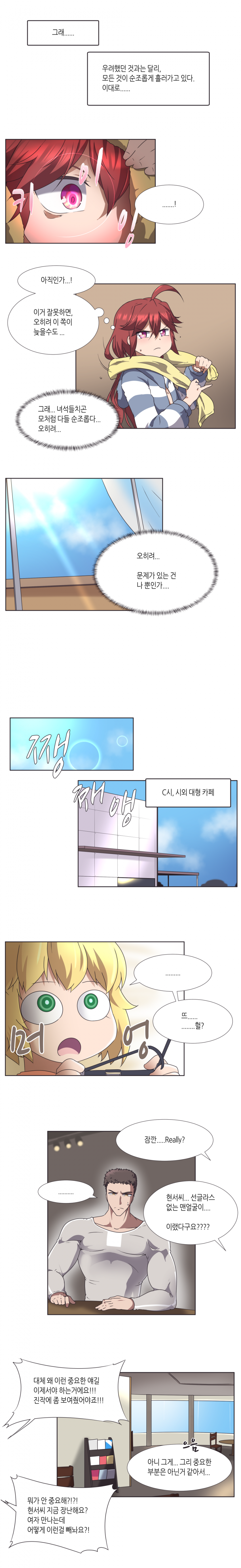 DC Inside 이미지 3
