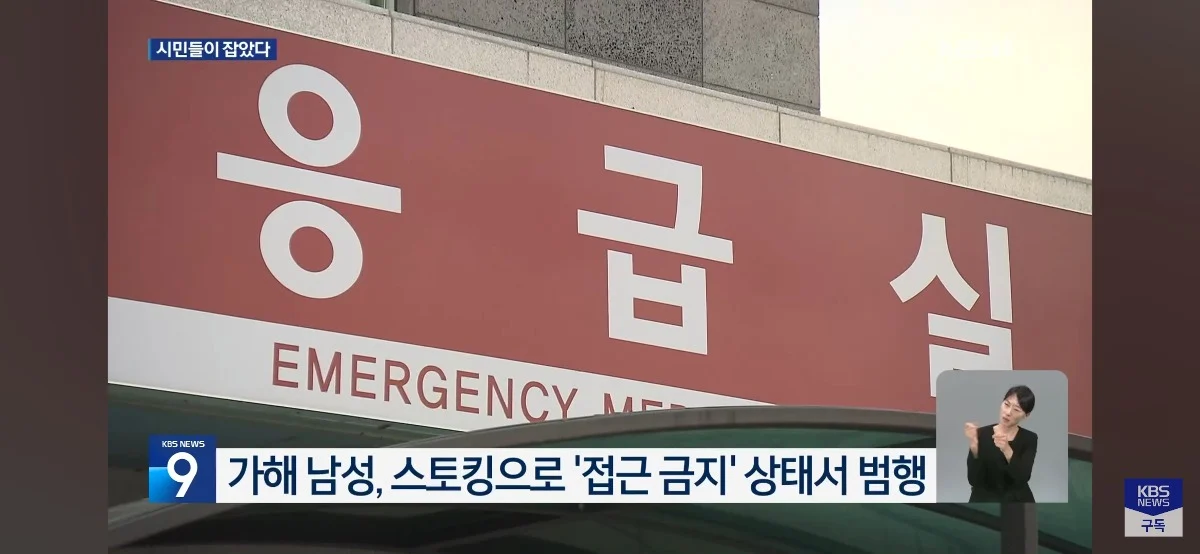 DC Inside 이미지 7