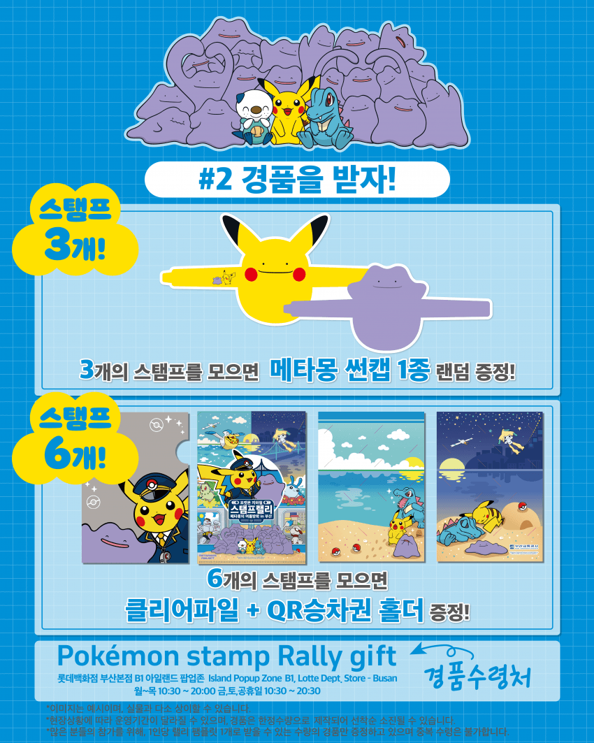 DC Inside 이미지 16