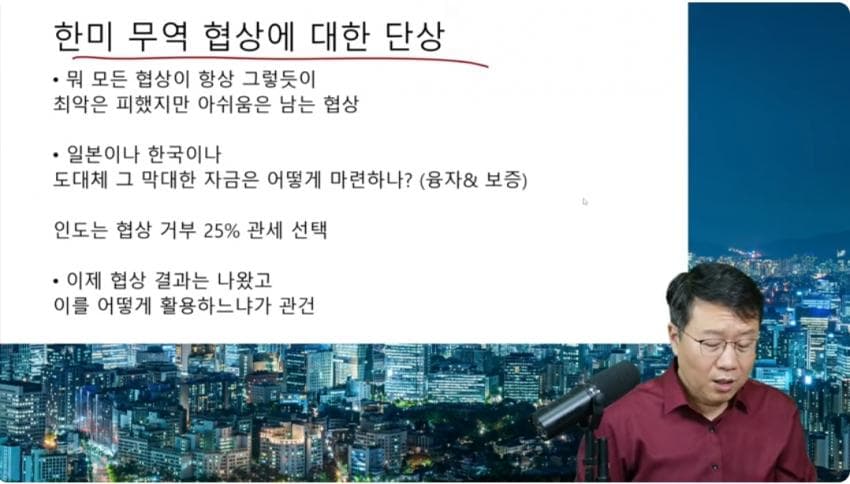 DC Inside 이미지 15